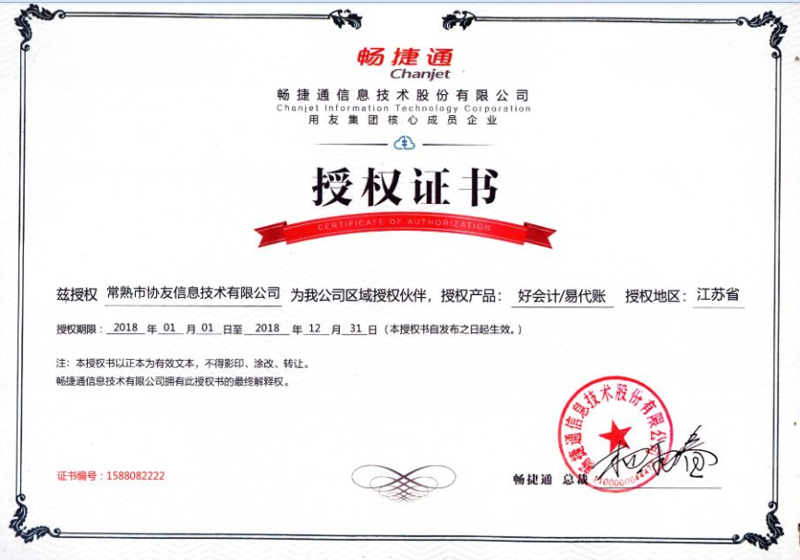 高校足球：校园绿茵上的青春梦想