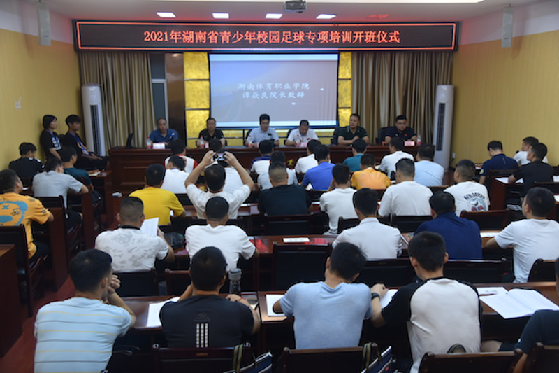 绿茵场上展英姿：校园足球赛点燃青春激情