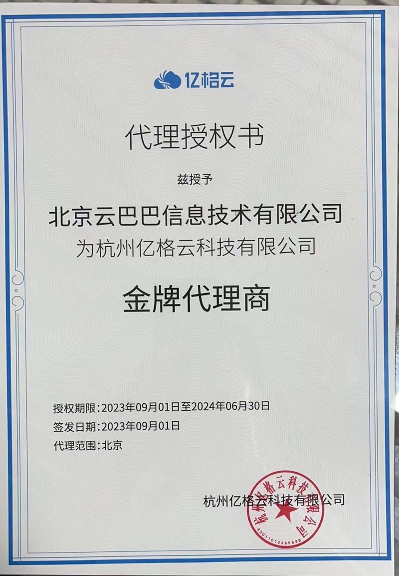 校园足球：青春的热血与激情