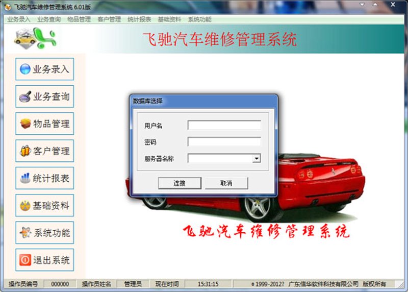 青春与梦想:全国大学生足球联赛年度回顾